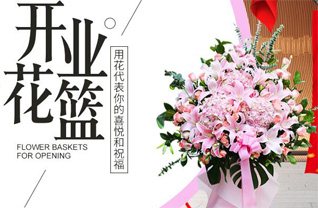 山东青岛胶州市胶莱镇王疃小井村花篮配送